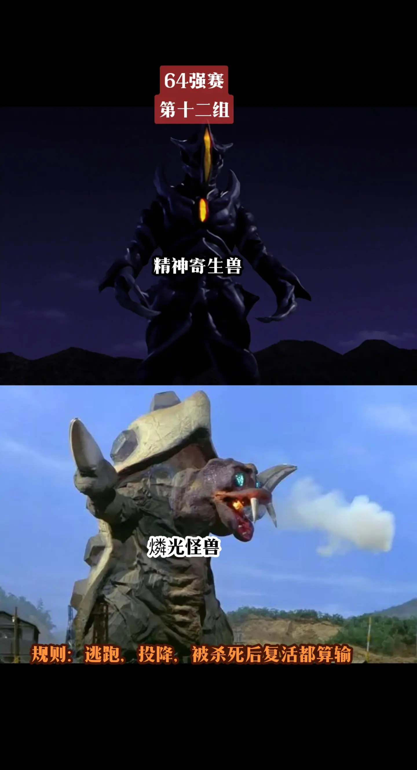 奥特曼昭和系列