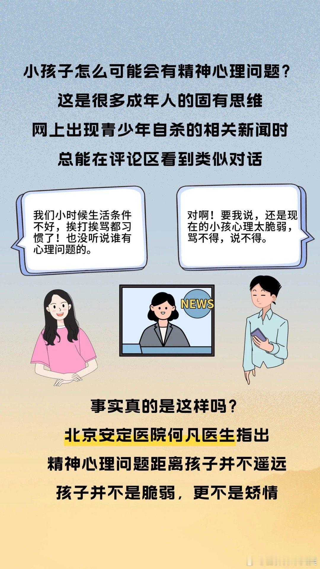 #525心理健康日##全国大学生心理健康日# 如何保持快乐情绪♪٩(´ω`)و♪
