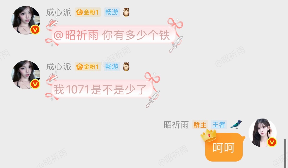 那好吧