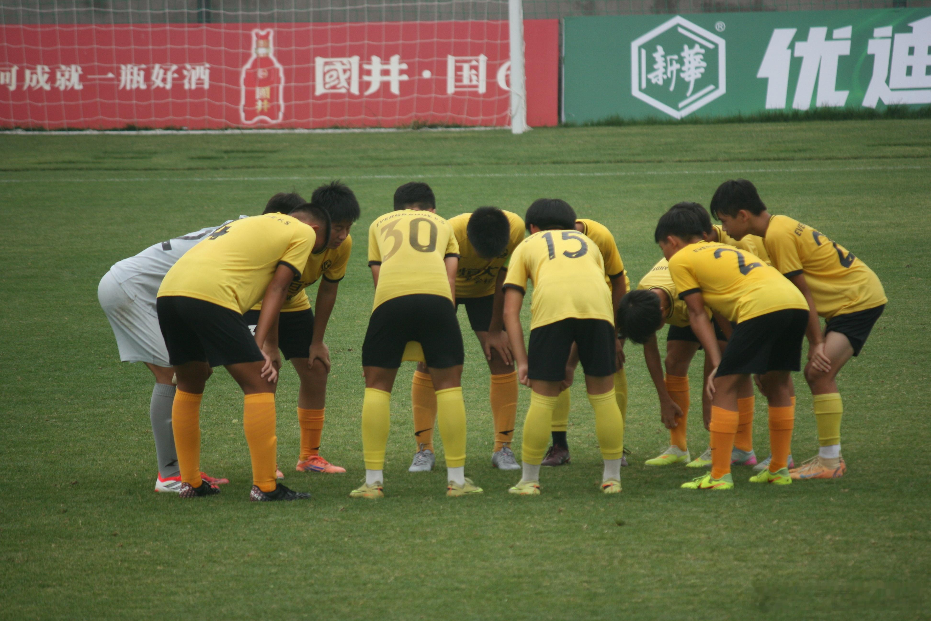 恒大青训🏆U13精英梯队全国青少年足球邀请赛📌小组赛第二轮🆚恒大足校 2-