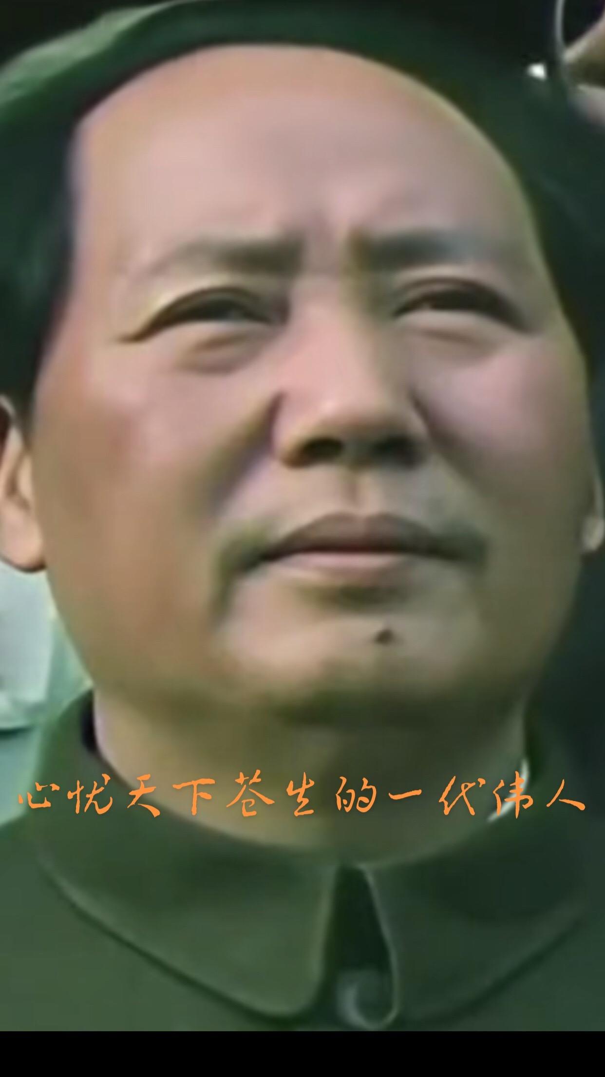 伟人风采