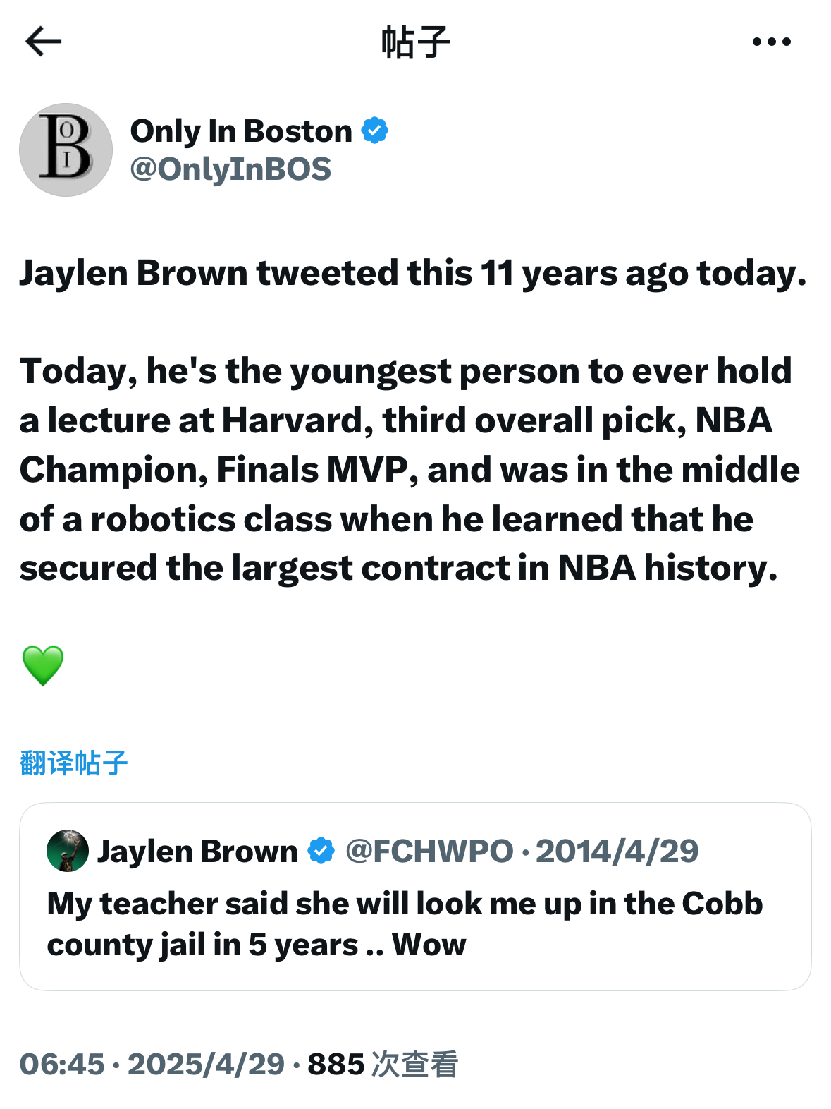 凯尔特人国度 早安 ! 不用去在意某一个人的论调，因为毫无意义 …… 即便这个人
