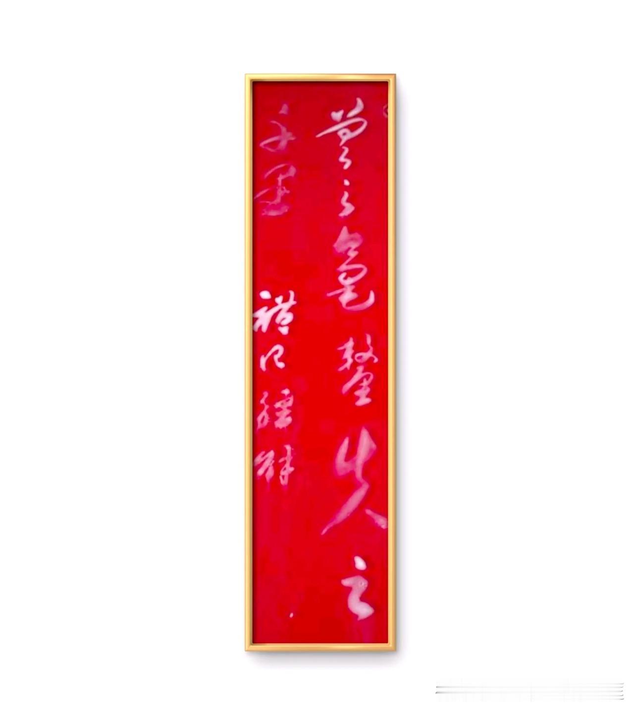 《礼记、经解》。差之毫厘，失之千里。意思是很微小的疏忽，结果会造成很大的错误或损