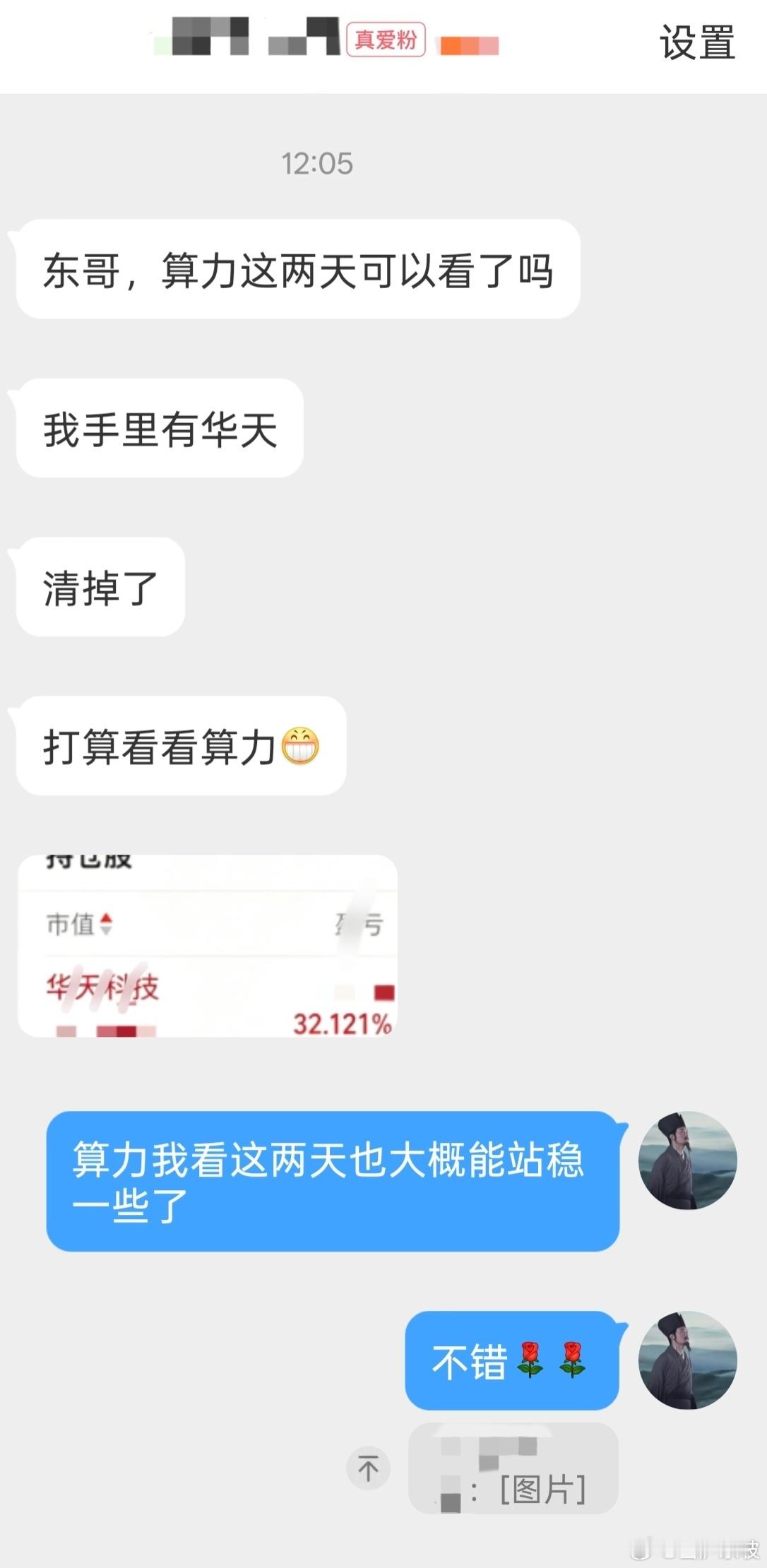 传道授业解惑