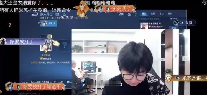 米苏晒晚餐让粉丝先吃米苏自称老大被九尾线下单杀米苏晒美食优先粉丝，扬言自己是老大