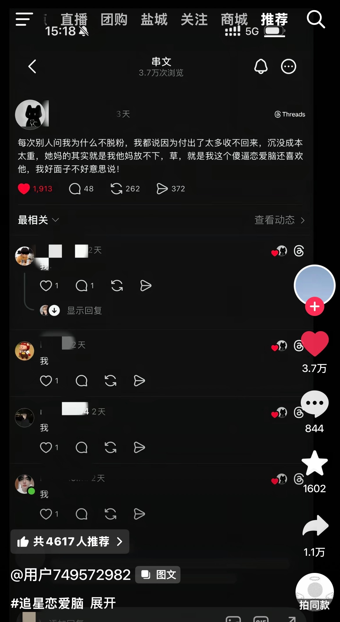 哦哦 