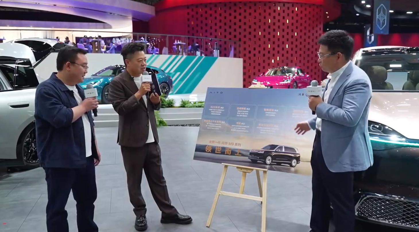 余承东像打造新车一样打造全新问界M9 就喜欢这种不停进步的车！这次升级称得上脱胎