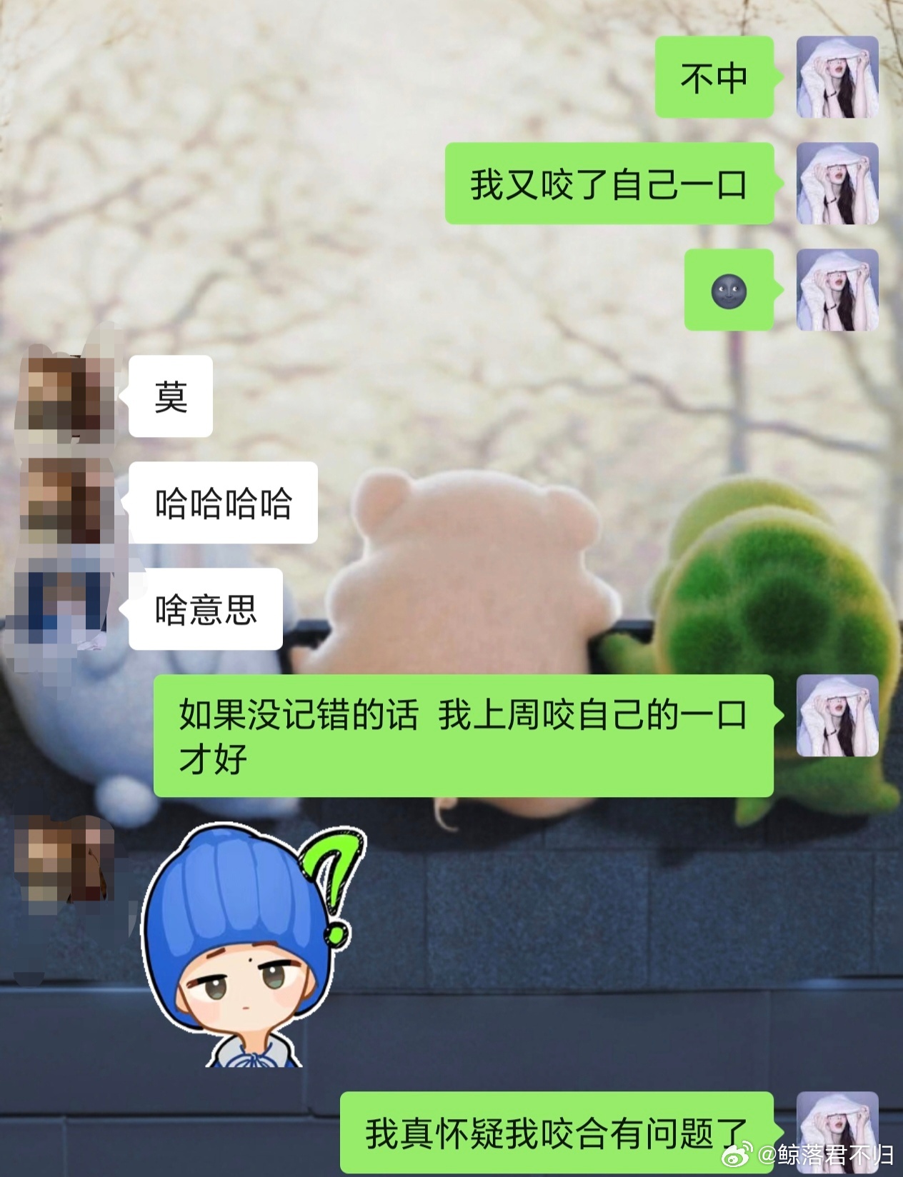 或许有人懂我吗？