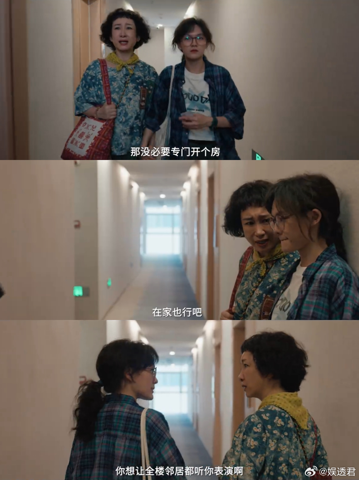 我许可片尾彩蛋 本来以为正片已经够好，结果彩蛋才是点睛之笔，简单几句话，却让人记