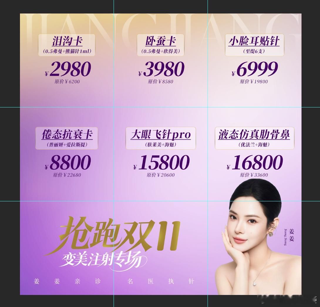 这两天虽然休息，但也没闲着忙着上下架给大家筹备双11的注射团购，一年就这一次，全