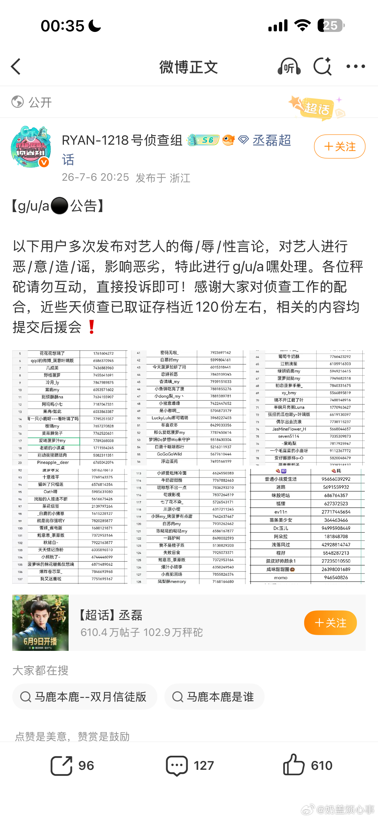 是我不够努力吗