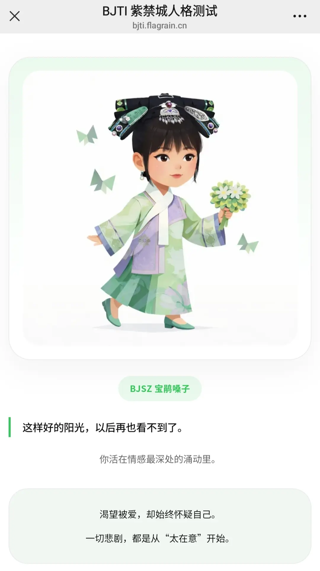 其实。我只是不甘心而已