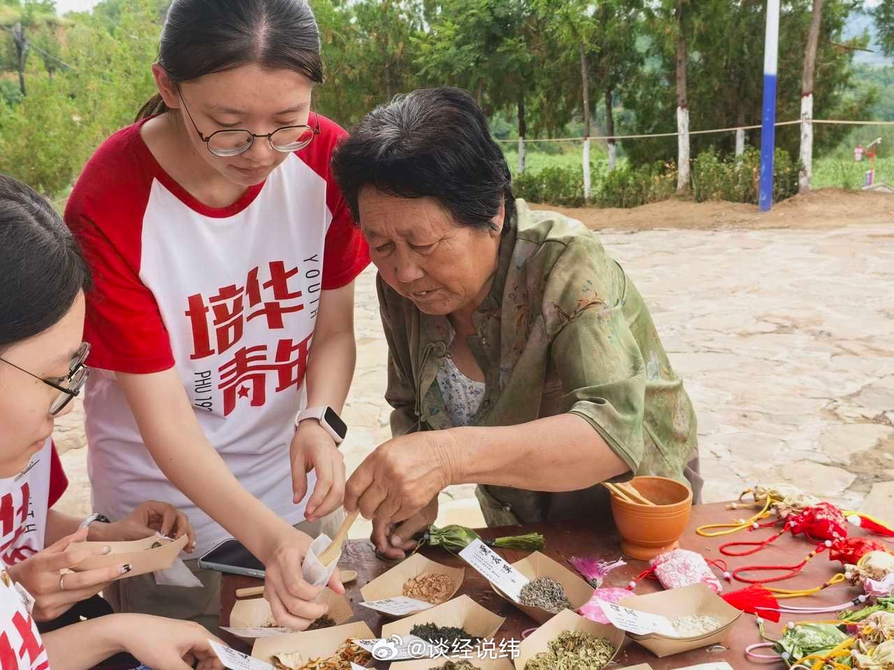 主题：五村联动传本草香 巧手香囊暖民心西安培华学院医学院“仁心医行”基层健康实践