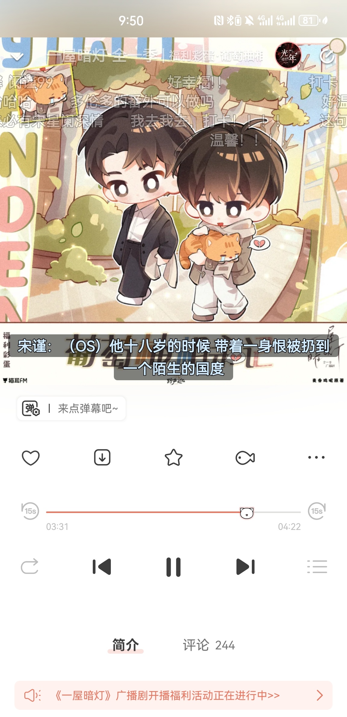 哥哥也很心疼吧 