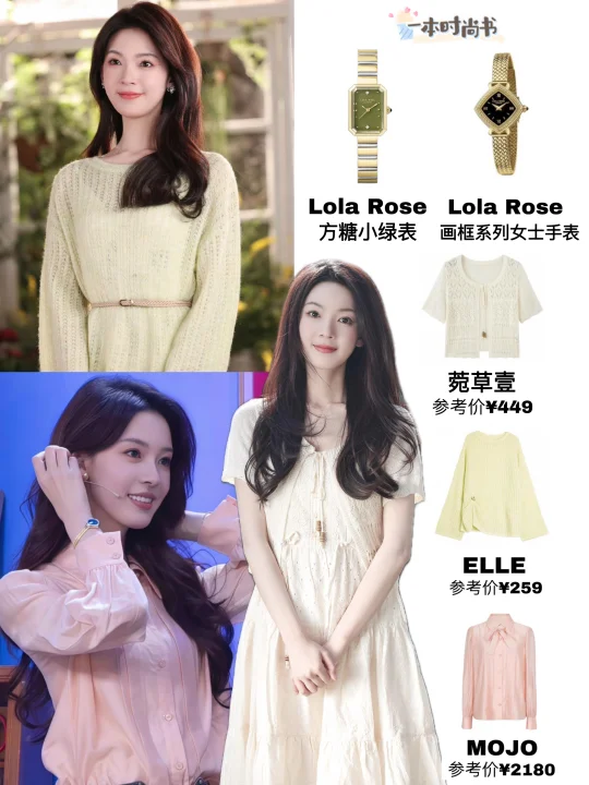 陈瑶饰演的吴雅应该是很多男生的理想型吧？