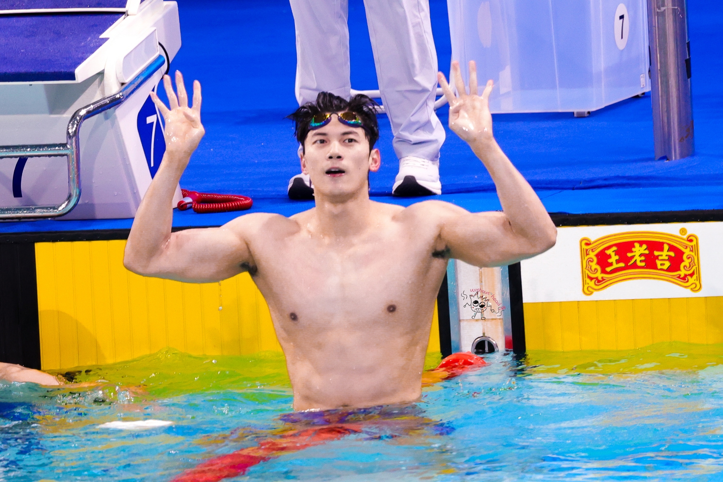 『8228』20251117 深圳十五运会男子400m个人混合泳决赛顺顺辛苦了?