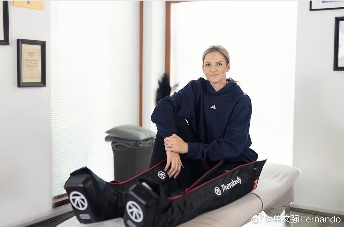 卡·普利斯科娃，最近仍然在积极训练复出，还和不少品牌合作了，包括Therabod