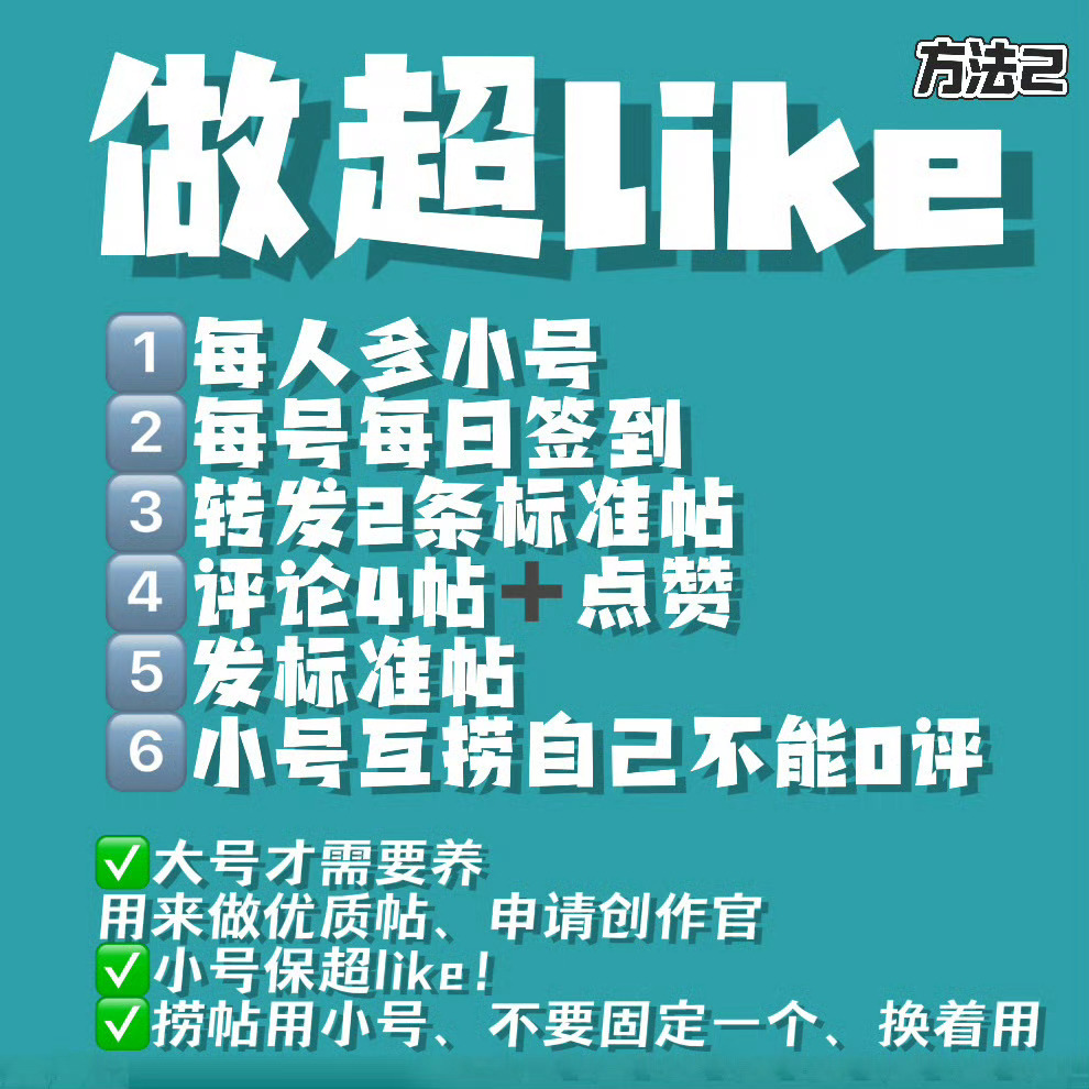 云熠星河[超话]  🌌云熠星河 辣妹子辣 辣妹子辣，辣妹子辣妹子辣辣辣。辣妹子
