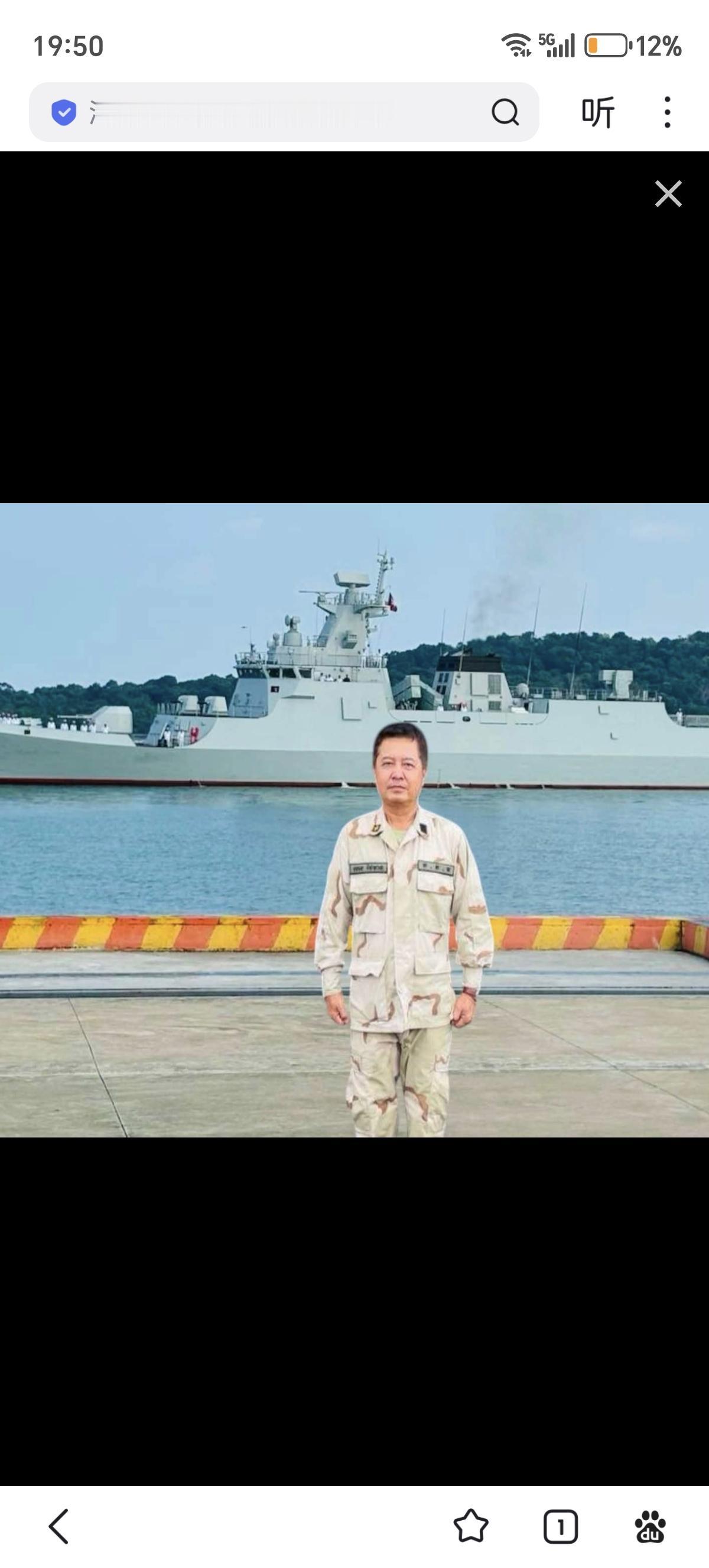 柬埔寨海军056C型护卫舰