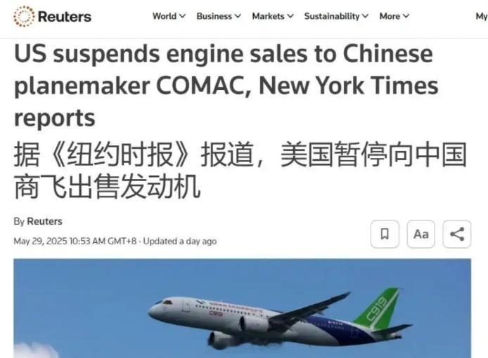 两天前，美国又急了，发布公告，对中国断供C919客机的LEAP-1C发动机等配件