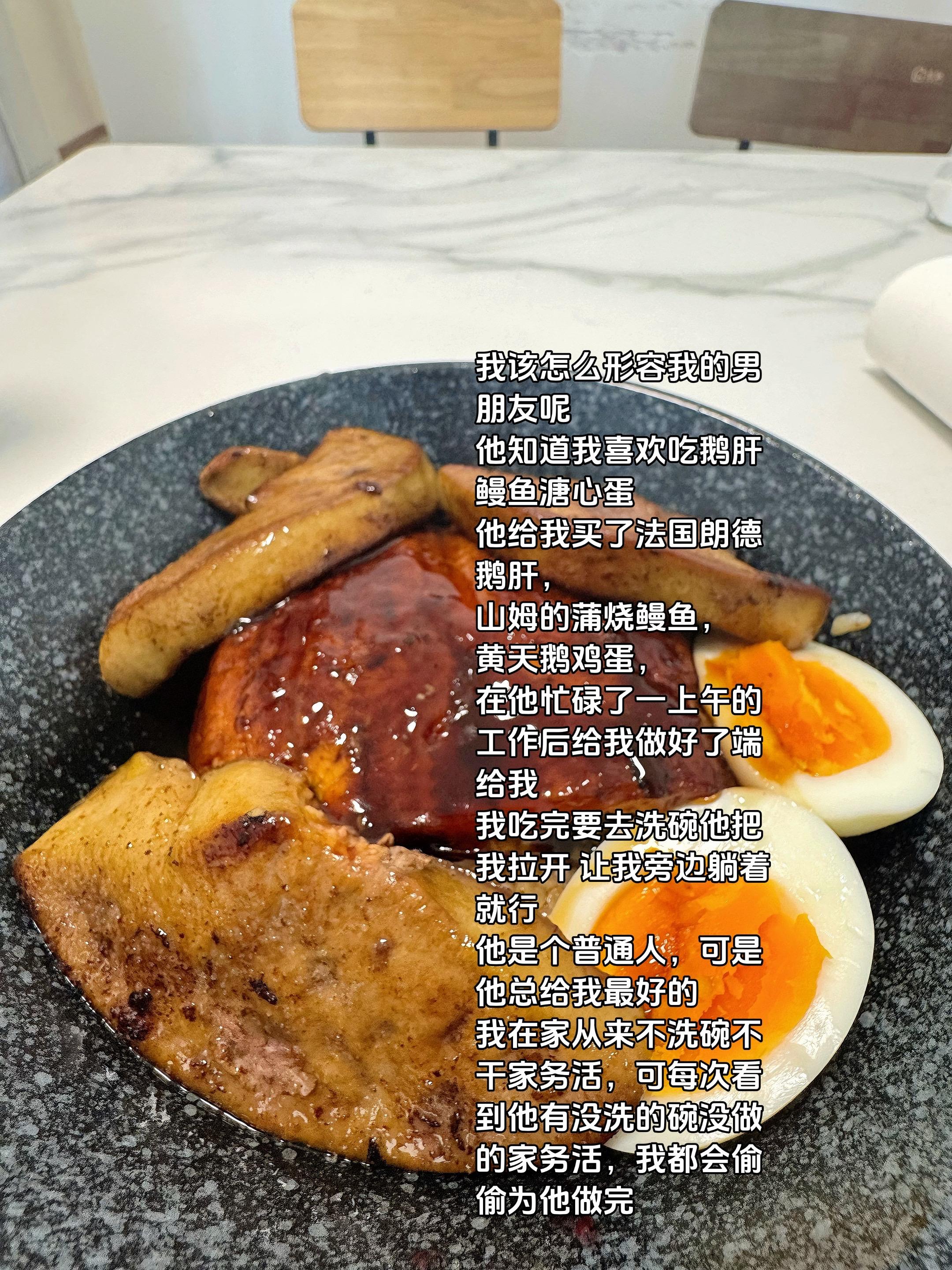 当你爱上一个人的时候，你心甘情愿的无条件的为他做任何事情。