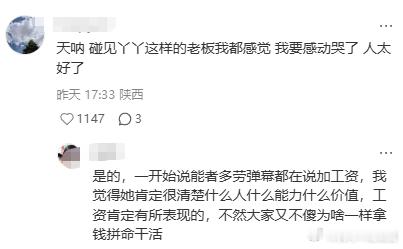 曝佟丽娅帮群演讨回工资 其实刷到这个爆料还挺感慨的，正是因为丫丫见过打拼的不容易