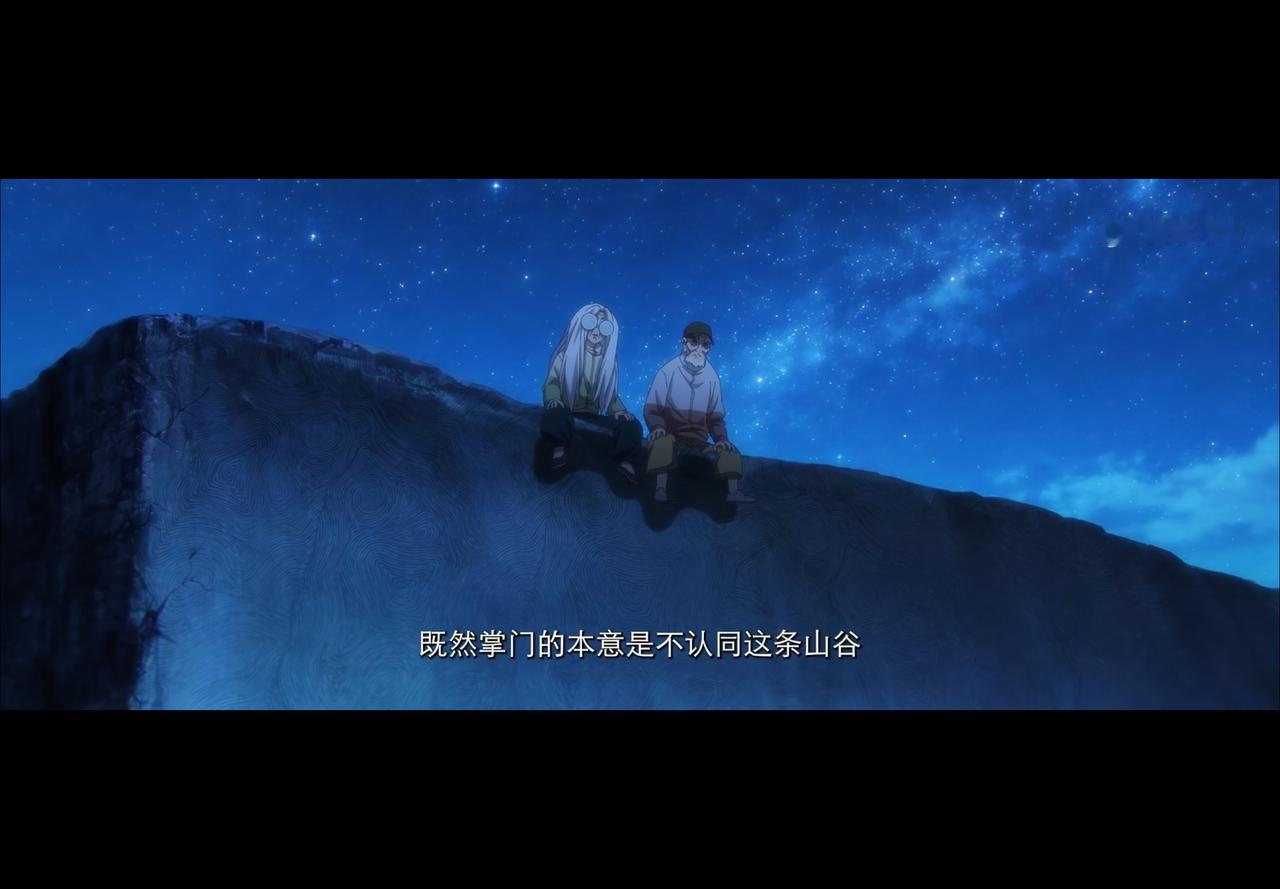 一人之下￼金凤婆婆就算你把这个山谷毁掉了，有可能过不了多久又会复原，还有就是金凤