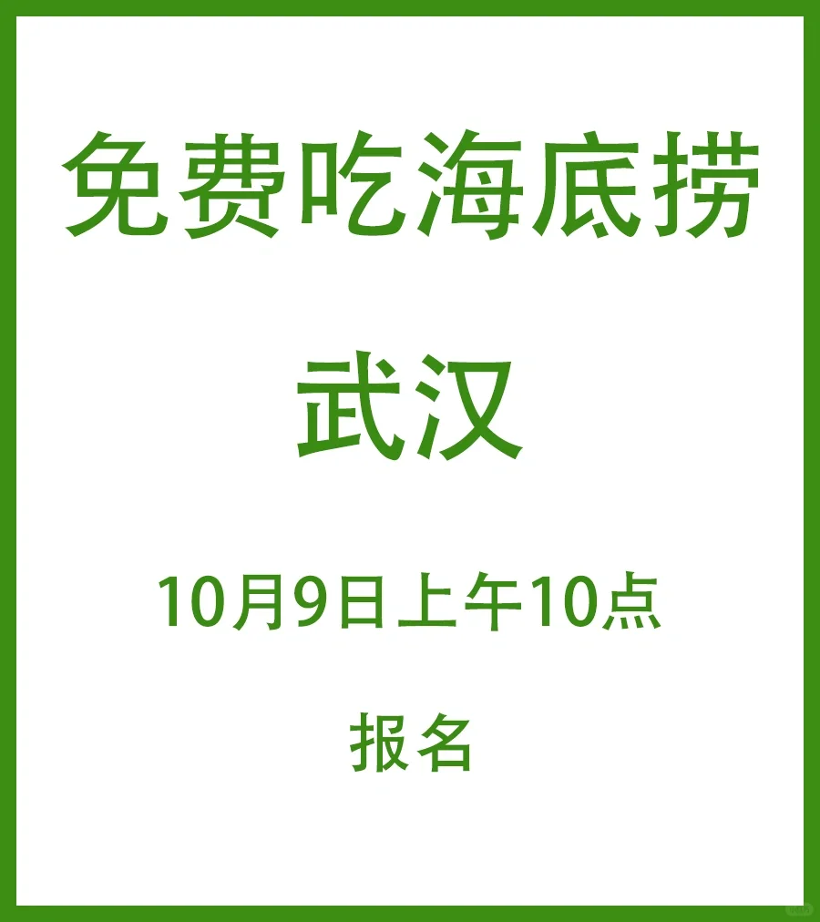 我倒要看看是谁这么幸运