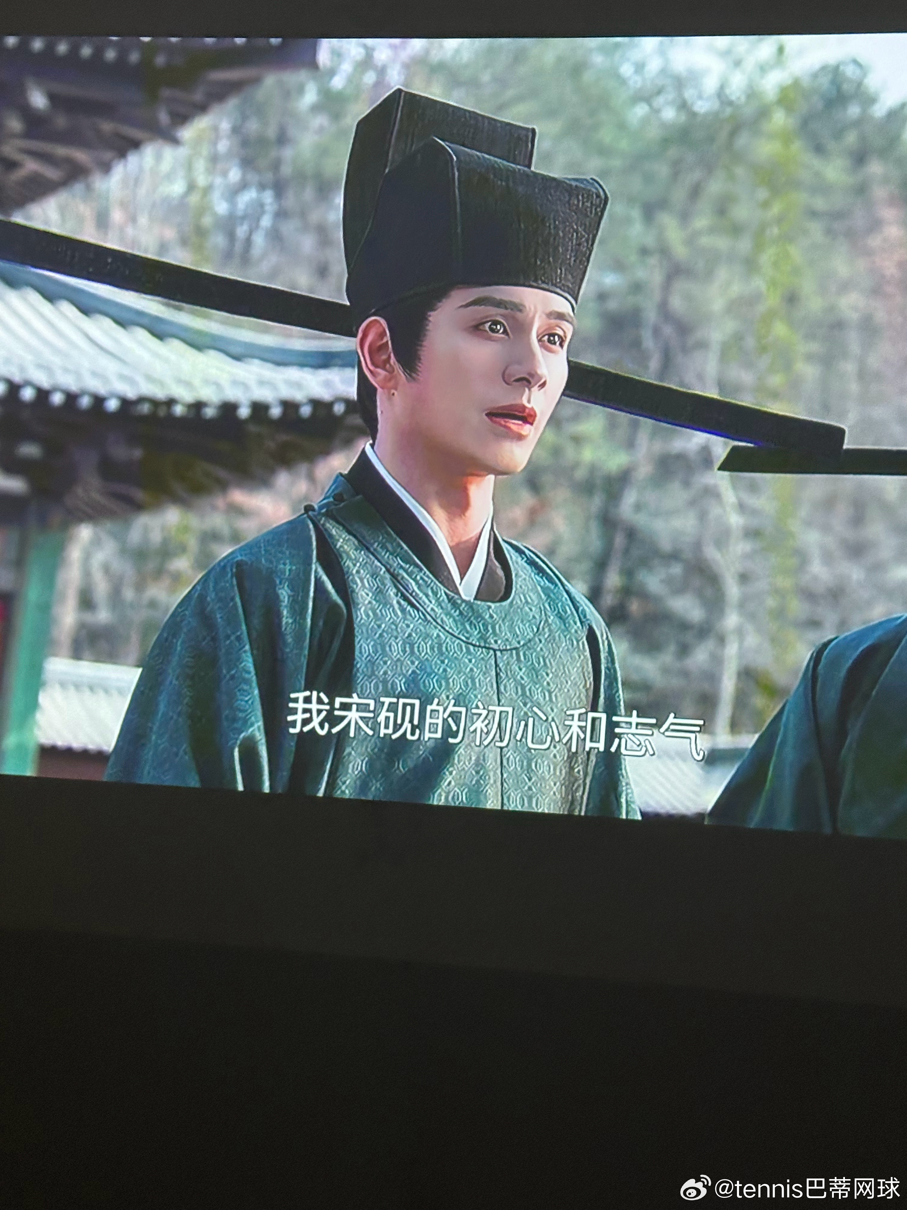 这个宋砚真的一塌糊涂 