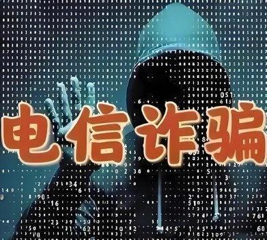 《验证码也不安全了？“嗅探”电信诈骗出现，已经有30多人资金被隔空转走》随着验证