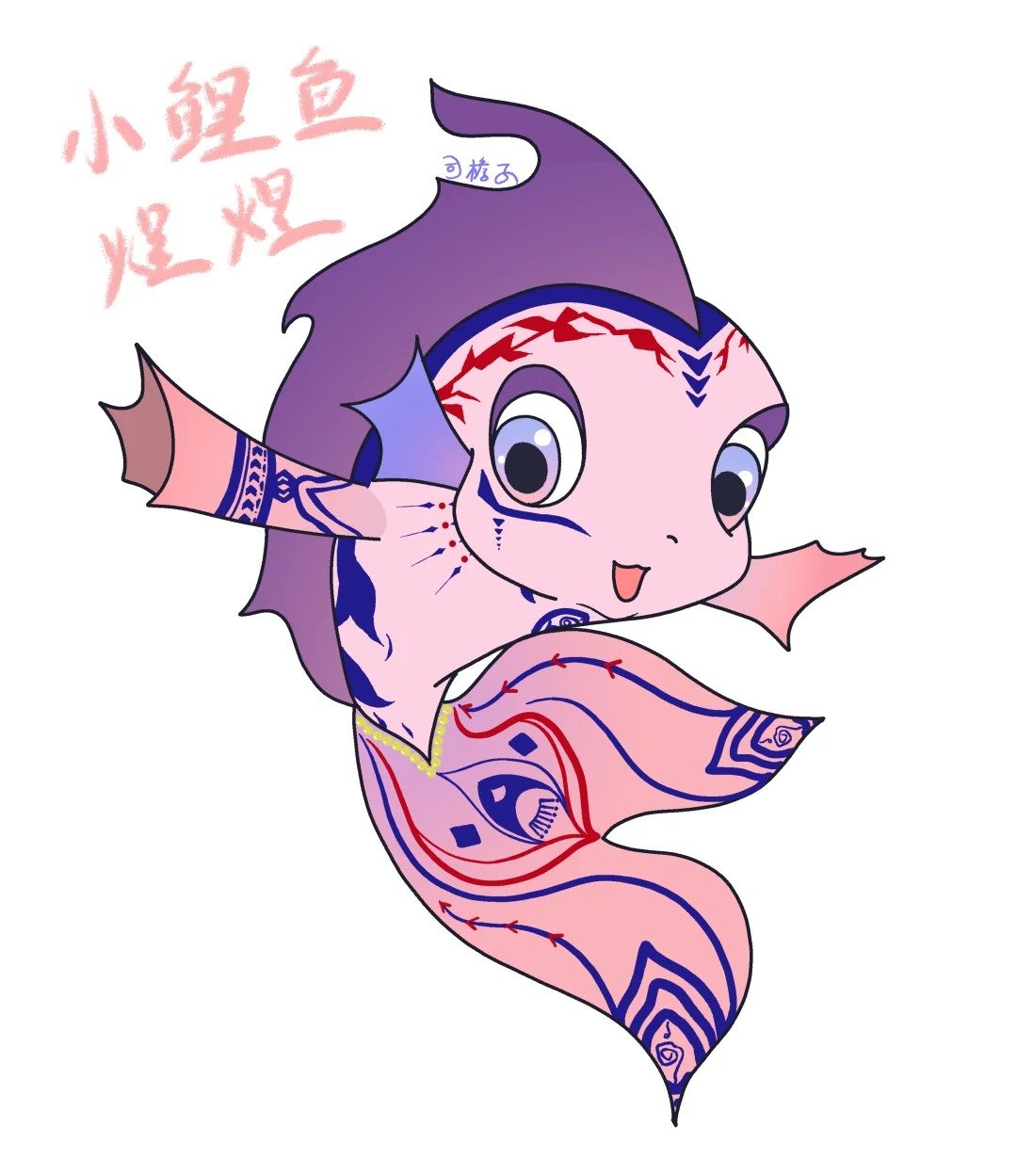小鲤鱼煜煜恋与深空 ​​​