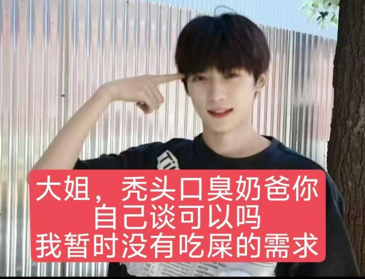 这回玉米棒子又找了三十个聋哑人编口型吗 ​​​