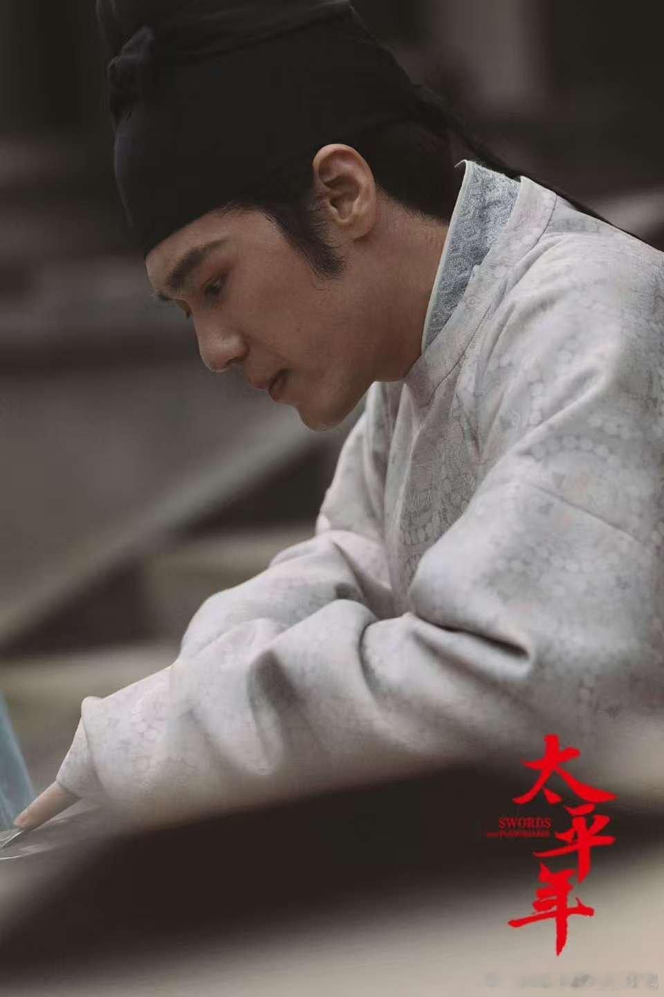 白宇原声直戳耳膜太平年白宇原声一出来直接震麻我！怼人狠、哭戏痛，情绪全扎进耳朵里