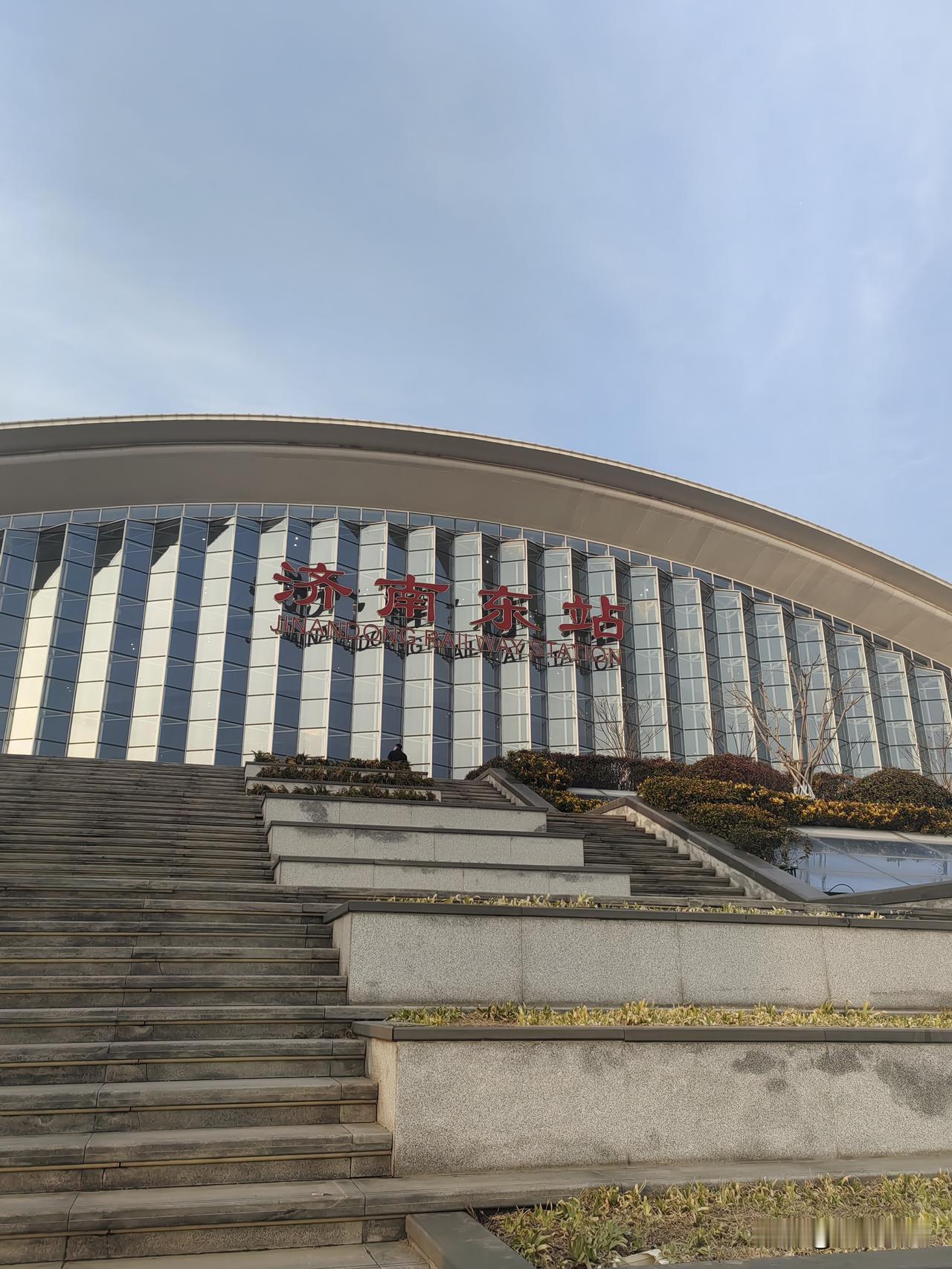 济南呀。打个出租车去目的地要80块。但是打了个滴滴才40块。所有的事情兴衰都是有