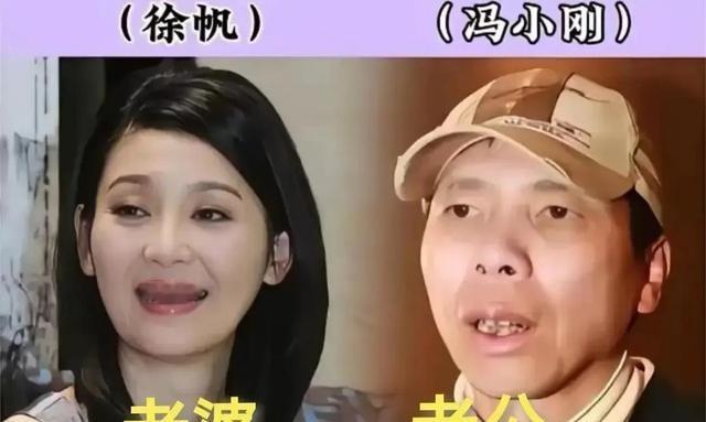 王宝强，又给所有“丑男”上了一课。
你以为长得普通就注定单身一辈子？娱乐圈里有个