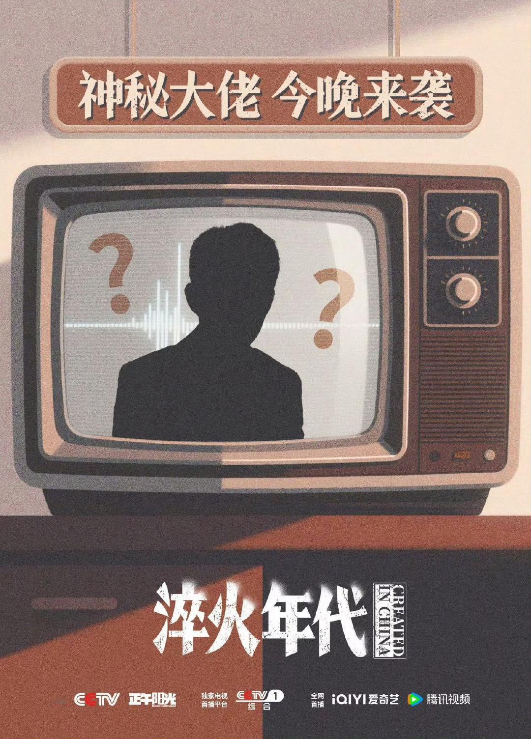 王凯淬火年代上线王凯在电视剧《淬火年代》的角色上线啦，有阵子没看王凯出来活跃了[