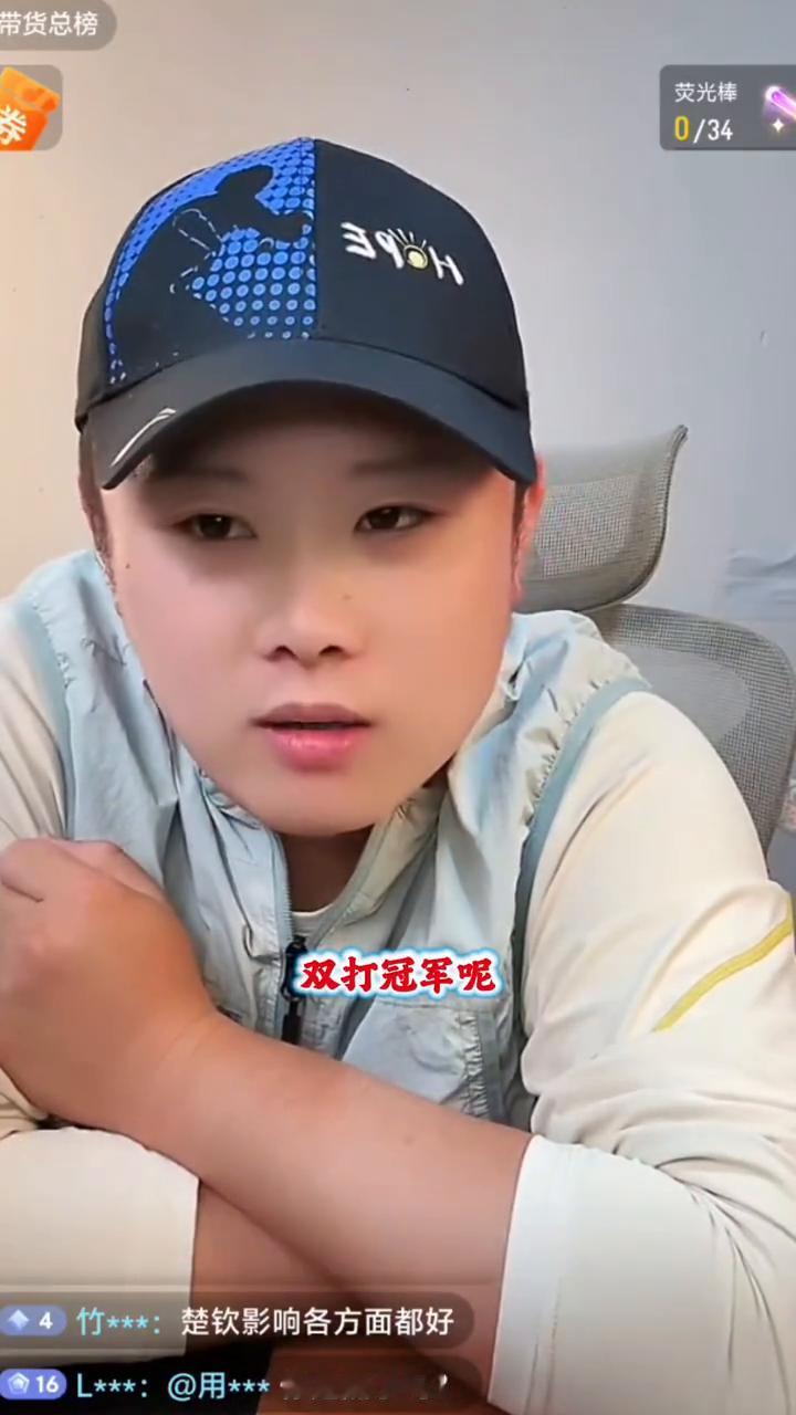 我不知道从什么时候开始奥运冠军要分单打冠军和双打冠军，单打冠军比双打冠军含金量要