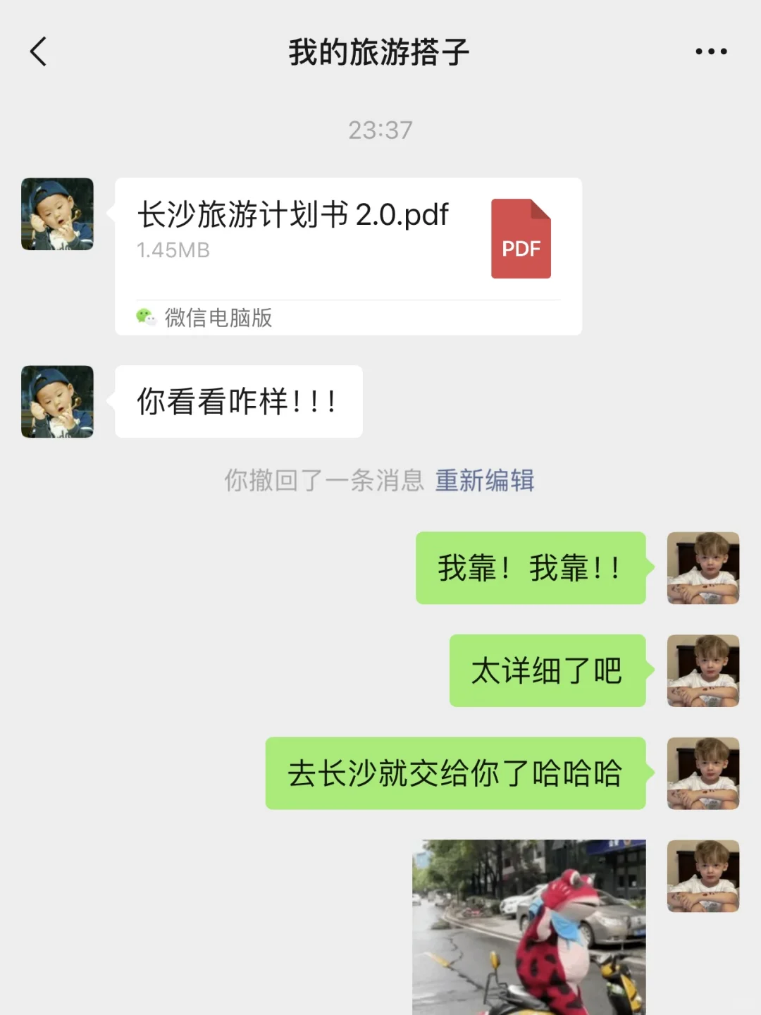 谁懂啊…被J人朋友做的长沙攻略满意得睡不着