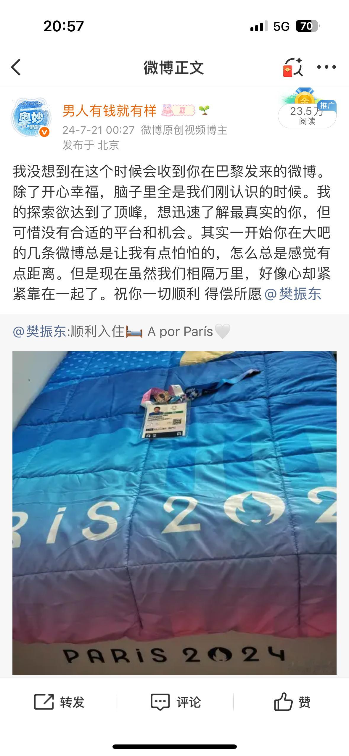 人真的是会变的～ 我们越来越好咯～图上文字就是我的永久心情～^_^虽然相隔万里，