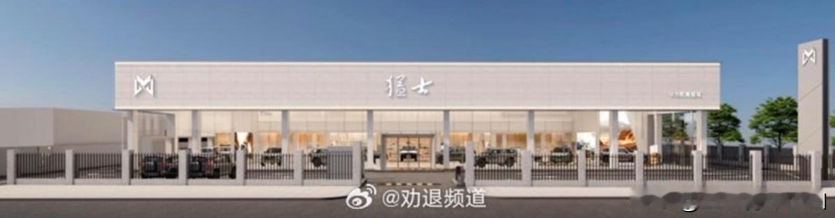 猛士和华为这波共创太牛了！猛士磐石底盘迎来2.0迭代，引入HUAWEI XMC乾