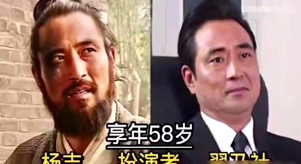 演杨志的翟乃社，已经走了12年了。

一部《水浒传》，戏里戏外，真是不同命。
