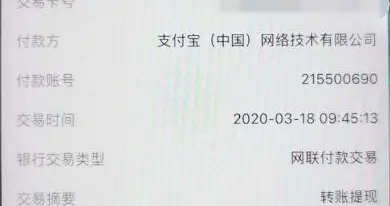 「民警」杭州姑娘崩溃：谈了半年，见过父母的男友竟然带着钱离奇消失