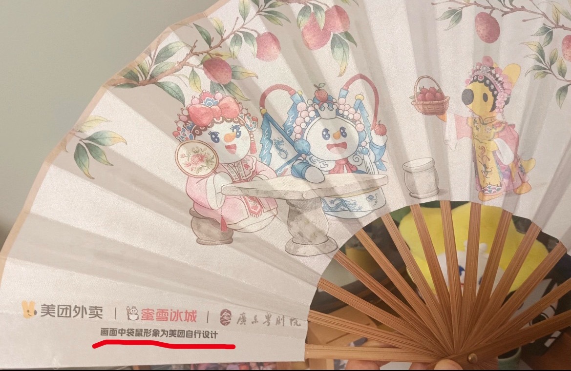 蜜雪冰城是有多嫌弃美团的设计啊，每张设计图都小字强调袋鼠的形象是美团自己设计的有