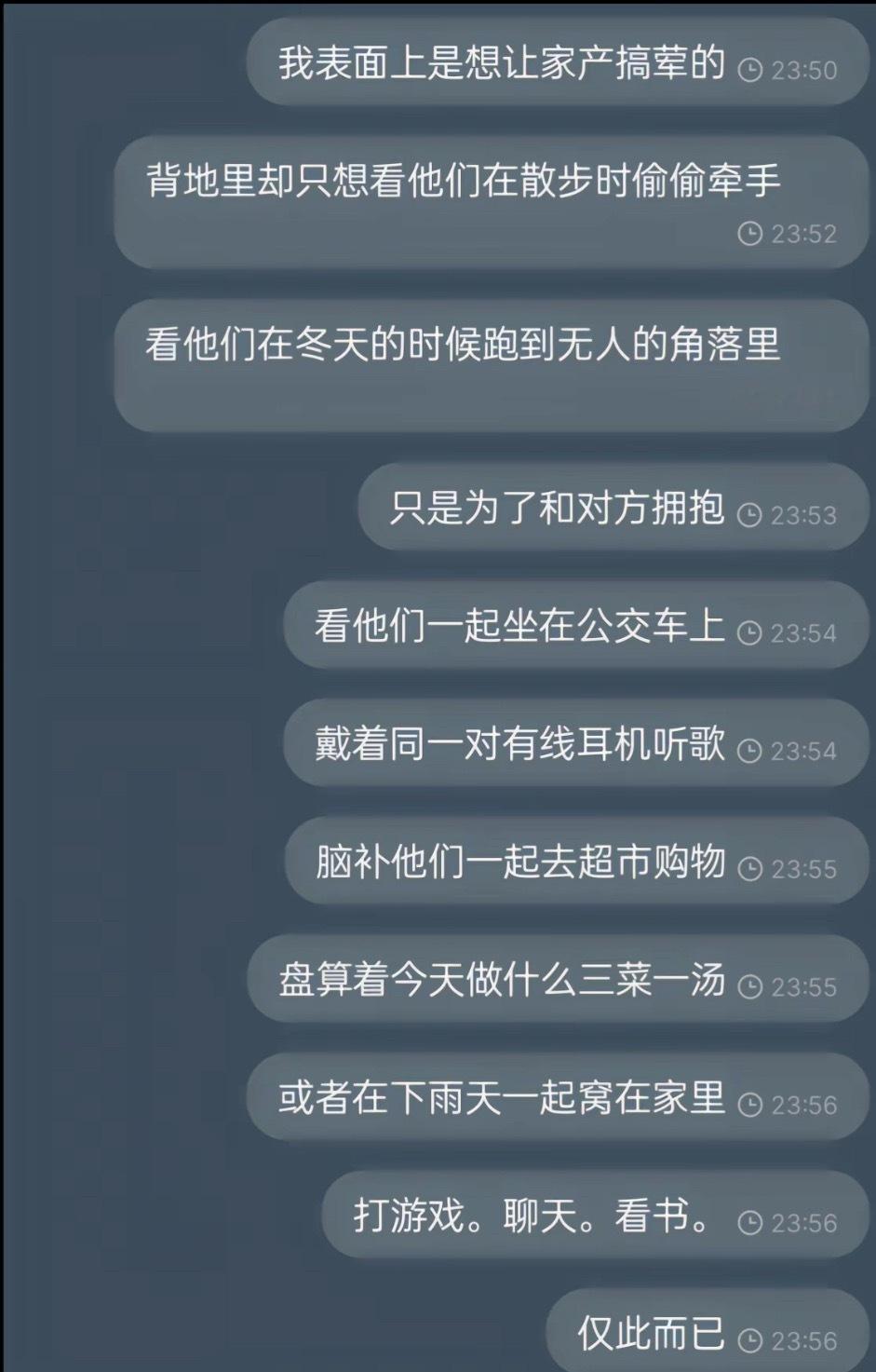 我爱我家产