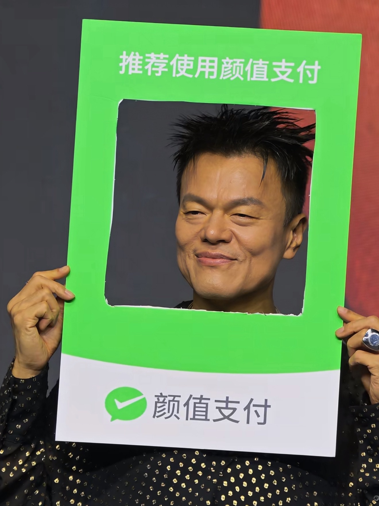 礼貌申请颜值支付 
