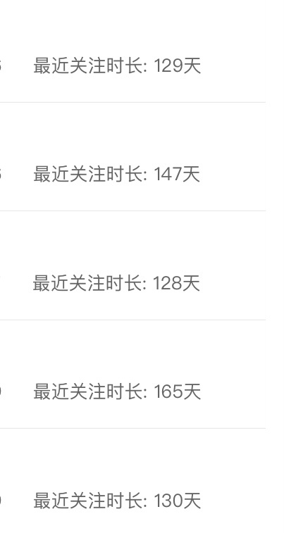 我就放一张图然后什么都不说 