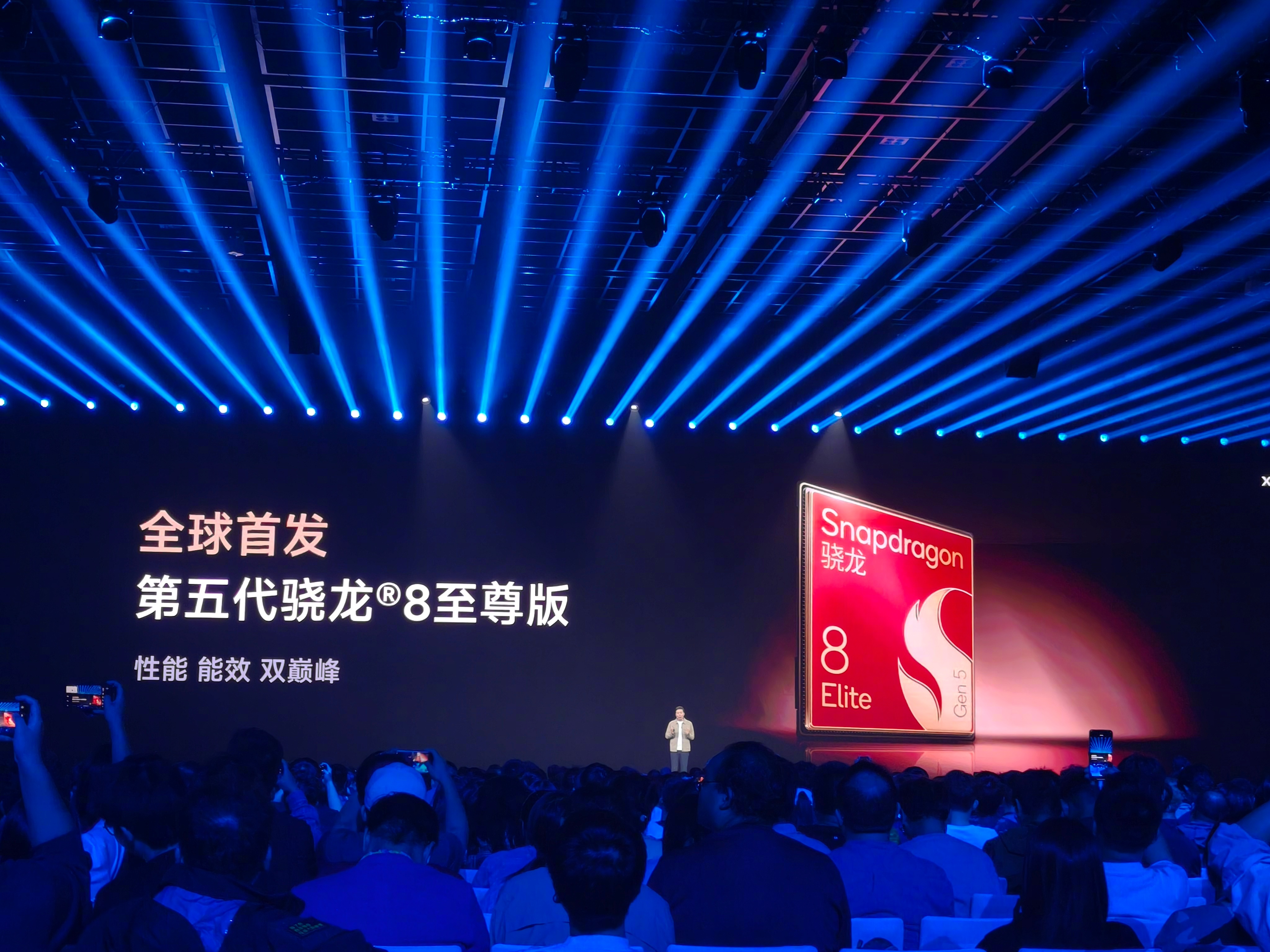 小米17Pro   小米17系列首发搭载第五代骁龙8至尊版处理器，并要做全系列的