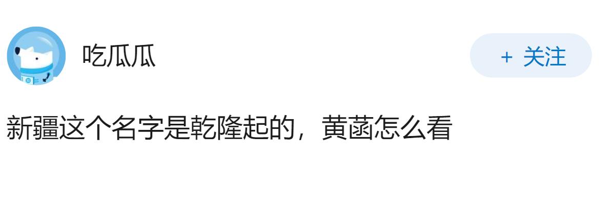 为什么这几年新疆的维吾尔族、汉族“跨族通婚激增”？
