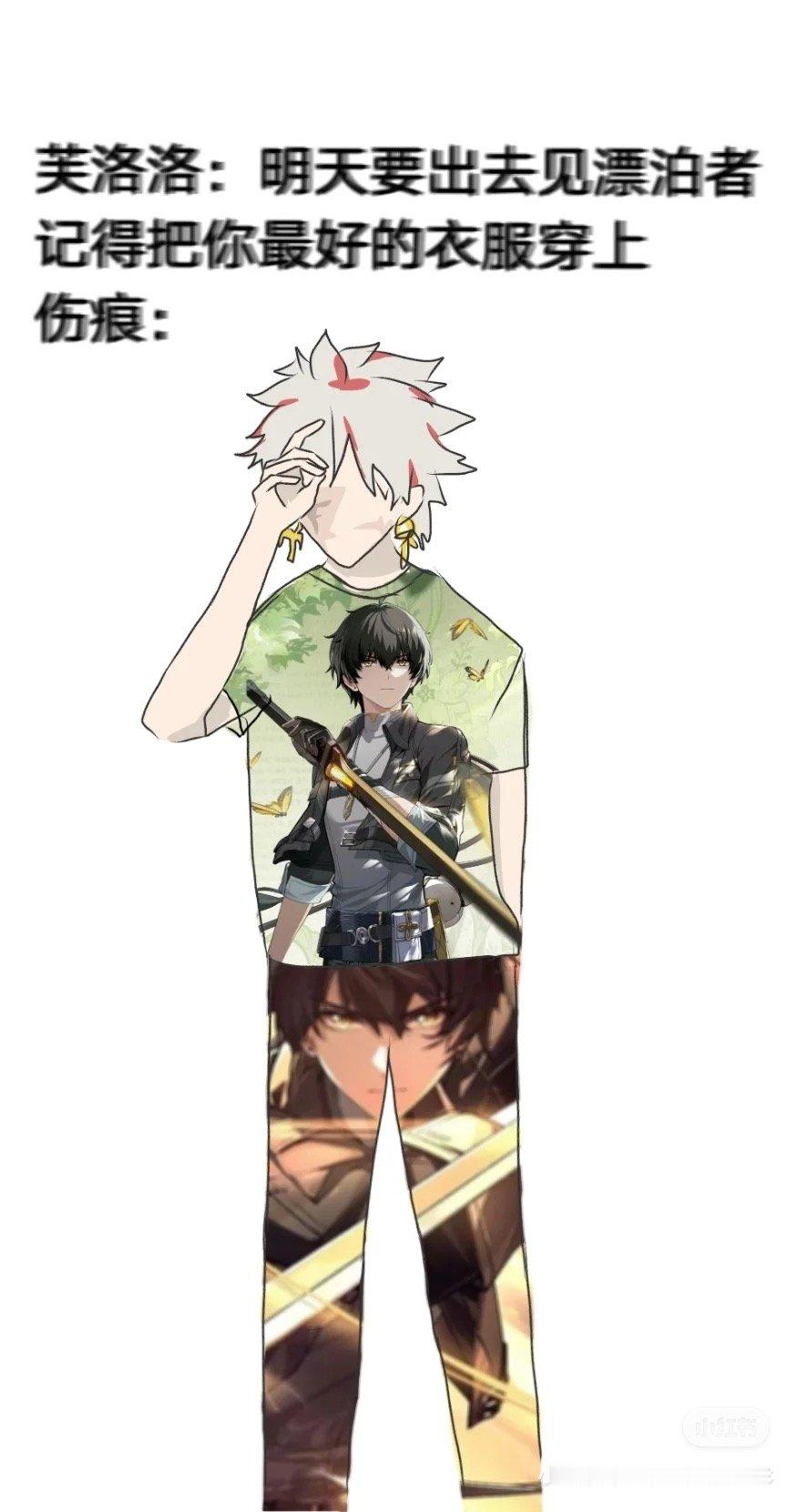 也不知道漂泊者会不会喜欢？[doge]#鸣潮# ​​​#爱游引力# ​​​