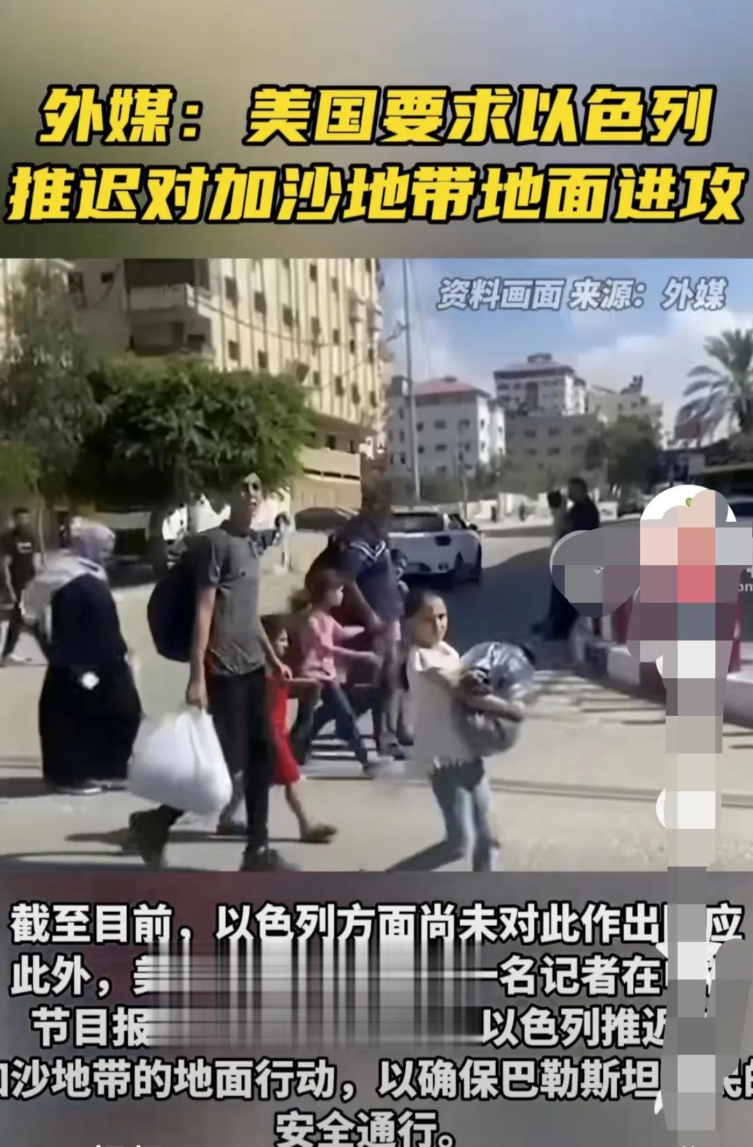 以色列对加沙地区无差别地轰炸，现在又打算对加沙地区进行地面进攻了，这在外界看来，